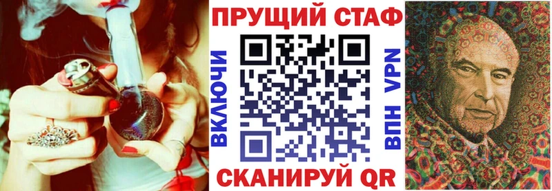 Где можно купить наркотики Ленинградская Конопля  МЕГА ссылка  Мефедрон  Alpha PVP 