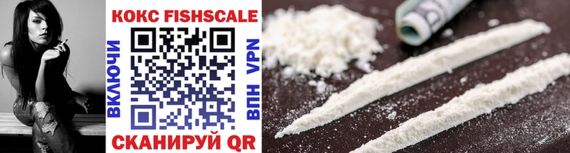 Cocaine FishScale Ленинградская