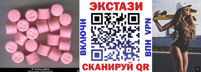 ЭКСТАЗИ mix  блэк спрут ссылки  Ленинградская 