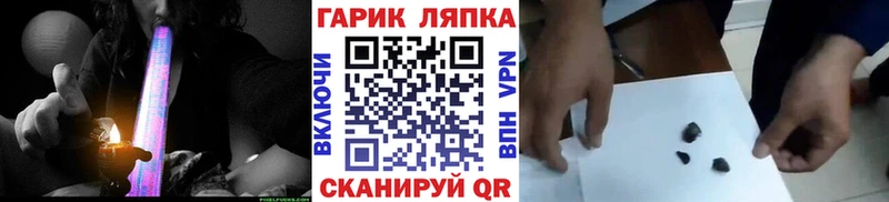 ГАШИШ ice o lator  купить наркоту  Ленинградская 