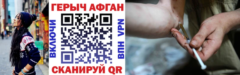 гидра как войти  Ленинградская  Героин герыч 