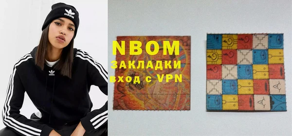 гашик Абаза