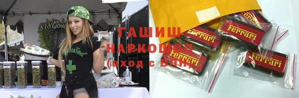прущая мука Абинск