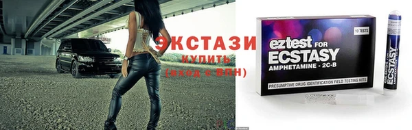гашик Абаза