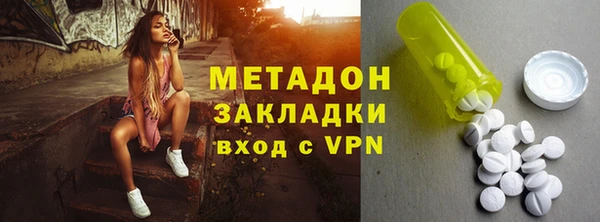 гашик Абаза