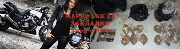 кристаллы Абдулино
