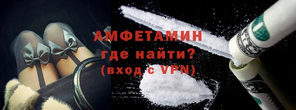 кристаллы Абдулино