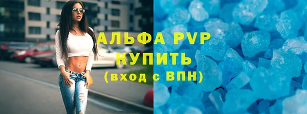 кристаллы Абдулино