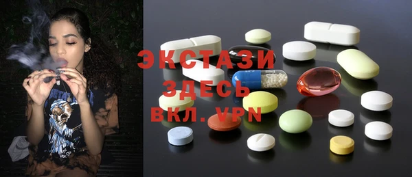 экстази Алексеевка