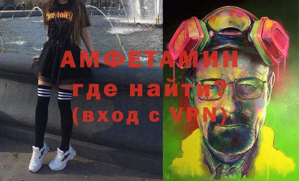 прущая мука Абинск