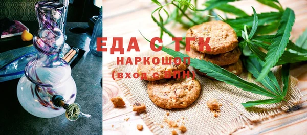 кристаллы Абдулино
