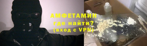 кристаллы Абдулино