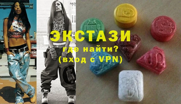 гашик Абаза