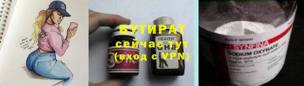 гашик Абаза