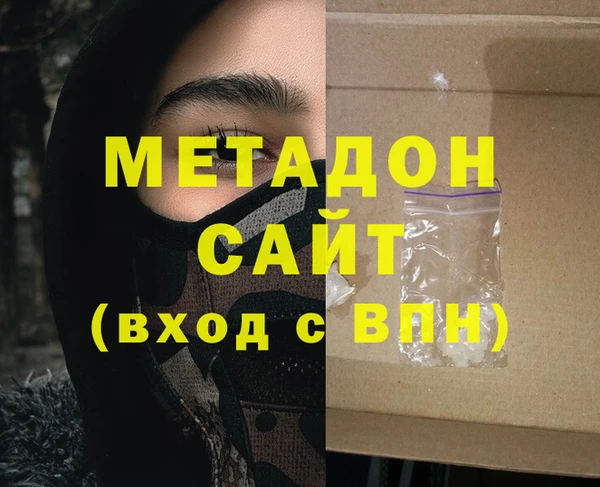 гашик Абаза