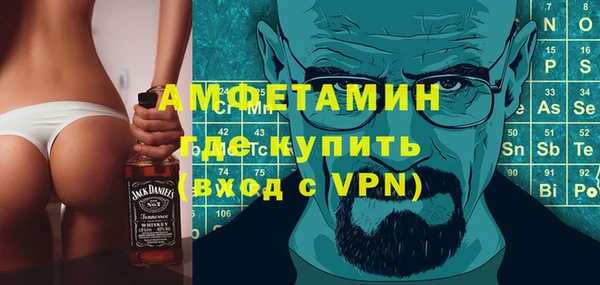 кристаллы Абдулино