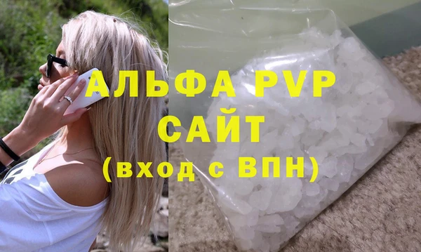 кристаллы Абдулино