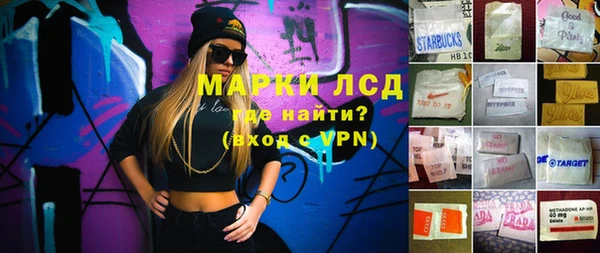 кристаллы Абдулино