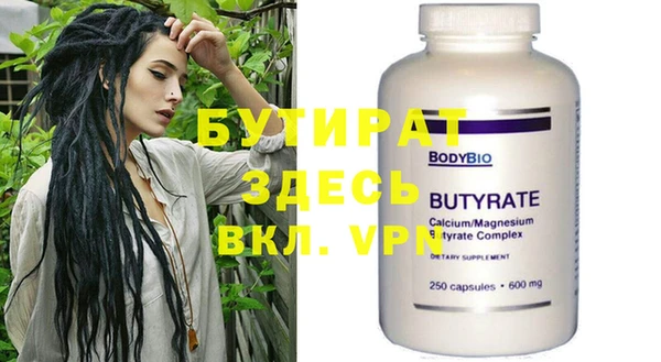 дистиллят марихуана Алзамай