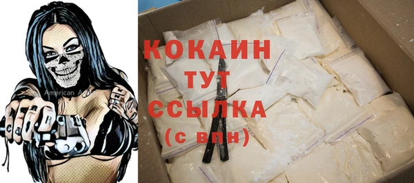 прущая мука Абинск