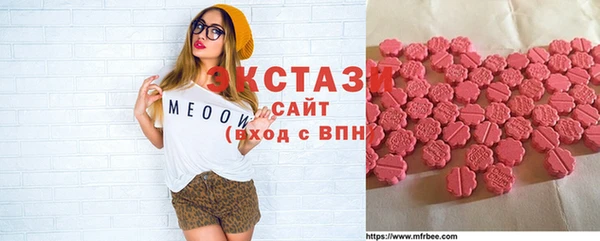 2c-b Алексин