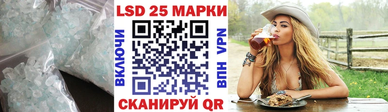 ЛСД экстази кислота наркота Ленинградская