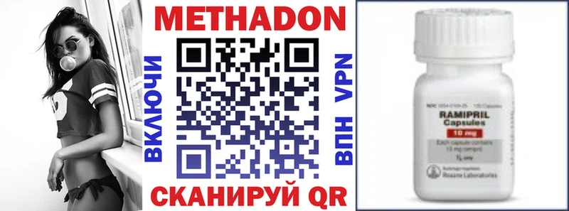 Метадон кристалл  MEGA зеркало  Ленинградская 