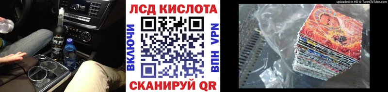 omg как войти  площадка как зайти  Ленинградская  Марки N-bome 1,8мг  сколько стоит 