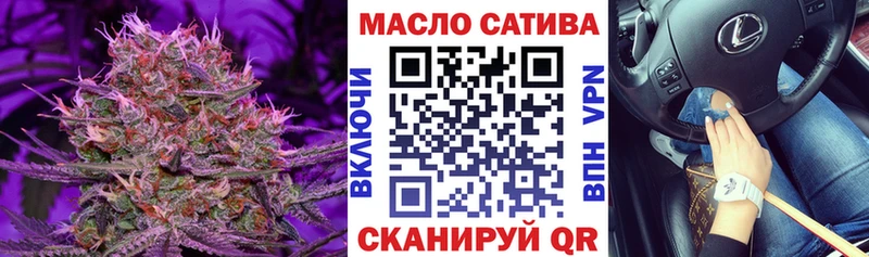 купить наркотики цена  Ленинградская  Дистиллят ТГК жижа 