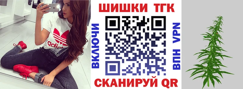 где купить Ленинградская МЕГА маркетплейс Конопля THC 21%